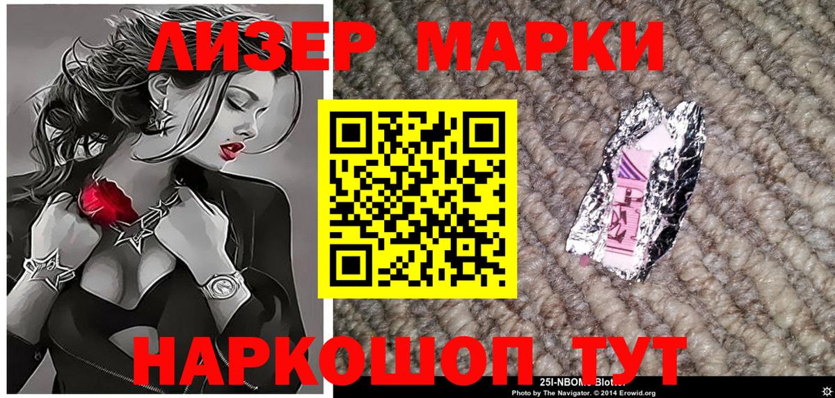 Кокаин  Марихуана  Мефедрон  НБОМе  Вход с VPN  ГАШИШ  Валуйки  Хэш  Марки ЛСД 