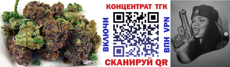цена наркотик  сайты даркнета телеграм  blacksprut ONION  Дистиллят ТГК Wax  Валуйки 