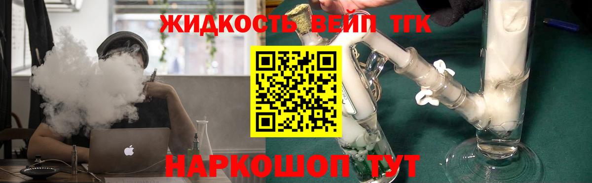 ТГК Wax  Валуйки 