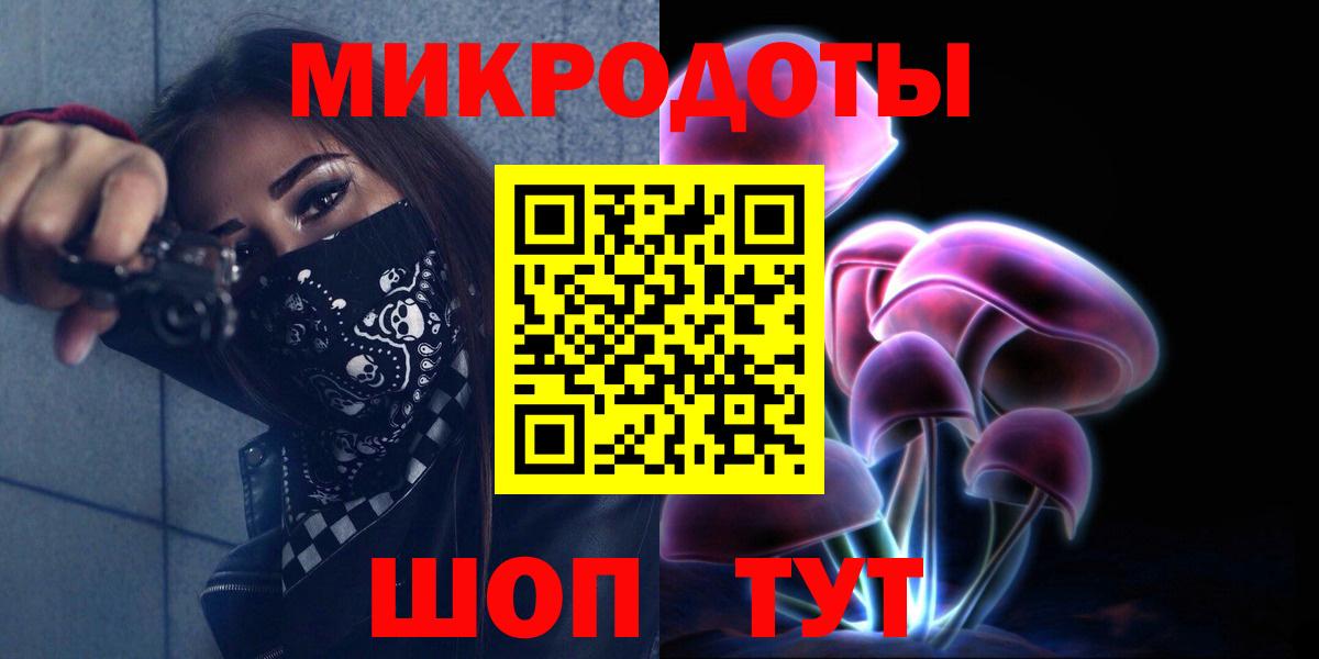 Псилоцибиновые грибы MAGIC MUSHROOMS  Вход с VPN  Валуйки 