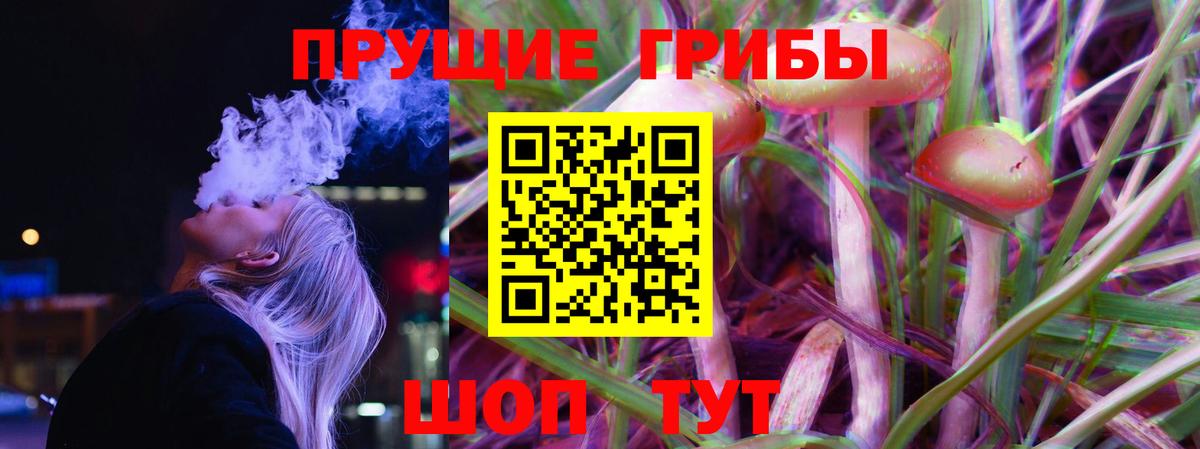 Мефедрон Валуйки