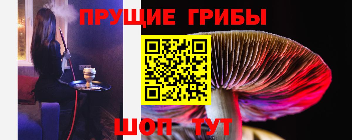 МДМА Валуйки