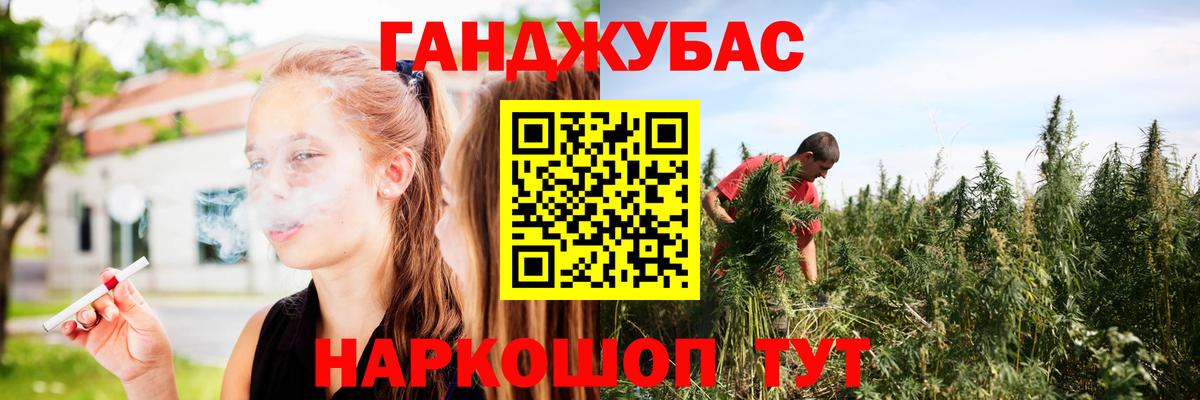 Конопля планчик  Бошки марихуана AK-47  Вход с VPN  Валуйки  МАРИХУАНА сатива 