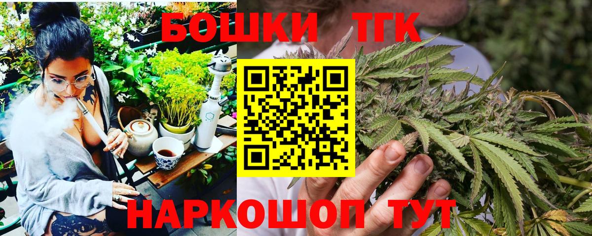 Бошки Шишки White Widow  Валуйки  Конопля OG Kush  Каннабис LSD WEED 